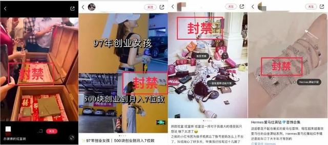 当小红书不再“红”  小红书 第3张