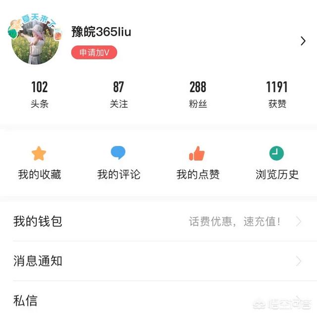 头条号运行一个月，粉丝才300人，还有必要坚持做吗？