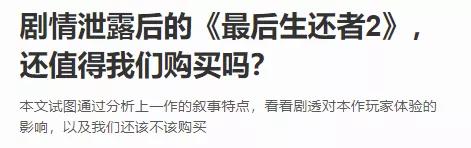 米哈游连续告了B站7次，其实是在“演戏”抓内鬼  B站 第13张