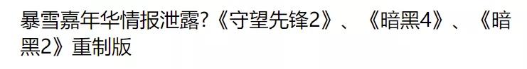 米哈游连续告了B站7次，其实是在“演戏”抓内鬼  B站 第16张