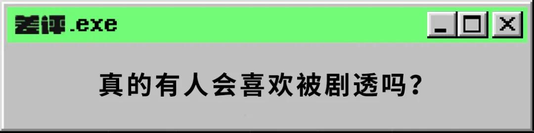 米哈游连续告了B站7次，其实是在“演戏”抓内鬼  B站 第17张