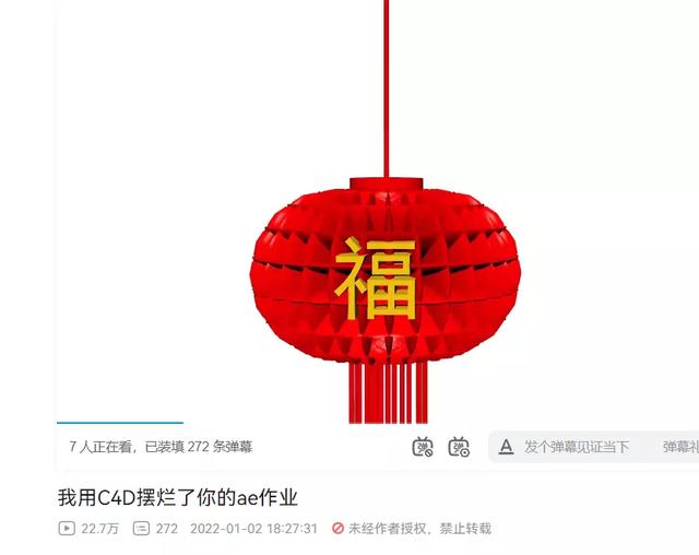 B站这个视频到底说了啥，让各路神仙为之疯狂？  B站 第15张