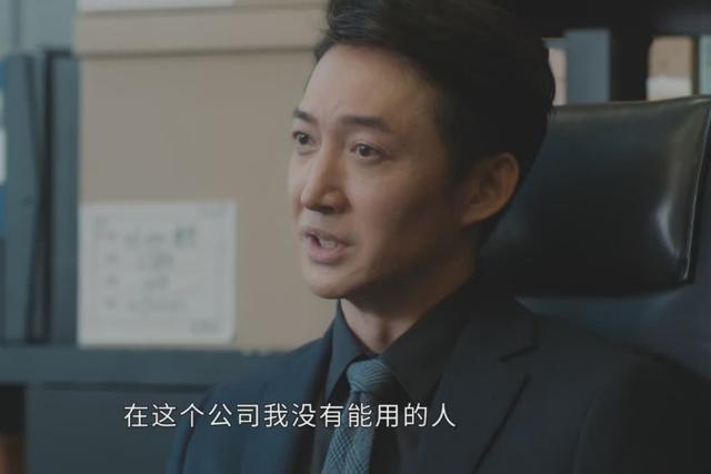 《今生有你》原著：三件事证明，盛方庭对舒琴，无爱，全是算计  今生有你 第12张