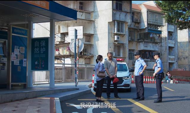 《开端》走向了大结局，它遗留下的5大疑问，是时候解开了  开端 第9张