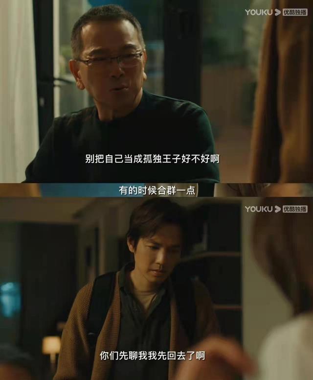 虐出高级感！《今生有你》钟汉良掏空自己，只为演绎聂宇晟  今生有你 第5张