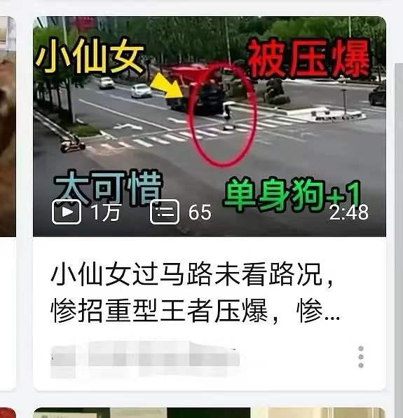 没想到，《开端》还是部“反网暴”教育片 | 沸腾  开端 第5张