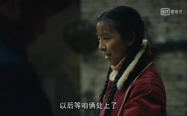 《人世间》导演李路：00后超喜欢这剧，不要低估任何一代年轻人  人世间 第4张