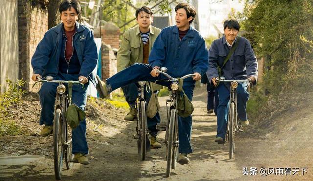 一文解析《人世间》人物关系和命运结局  人世间 第7张