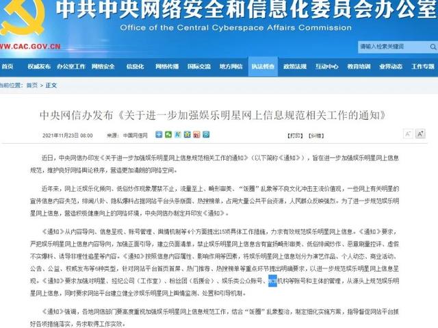广电<a href='http://www.mcnjigou.com/
' target='_blank'>MCN</a>不是“另起炉灶”  <a href='http://www.mcnjigou.com/
' target='_blank'>MCN</a> 第4张