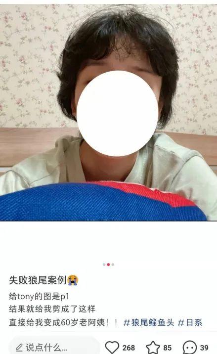 小红书，你管我怎么活？  小红书 第10张