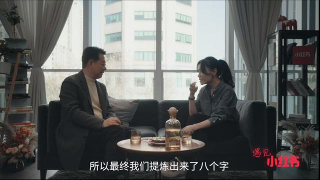 小红书，你管我怎么活？  小红书 第13张