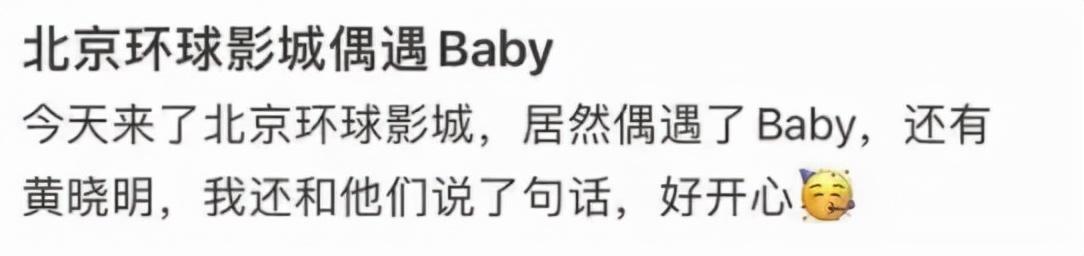 黄晓明离婚引出4大疑点！baby多次暗中撒糖，公开戴婚戒被指戏多  黄晓明 第2张