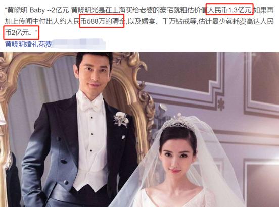 黄晓明baby官宣离婚！仅用13个字暖心告别，两人结婚7年育有一子  黄晓明 第7张