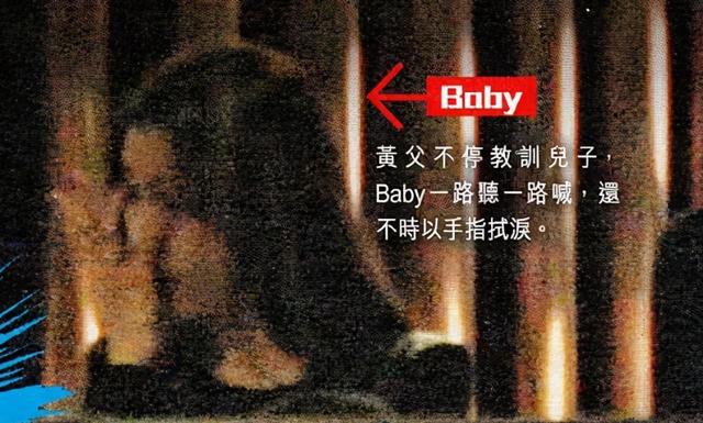 突然官宣！深扒黄晓明和baby离婚背后：恩爱夫妻如何走到这一步？  黄晓明 第10张