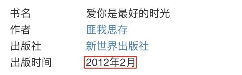 《今生有你》吻戏太上头！李小冉钟汉良中年虐恋，剧情被批狗血？  今生有你 第14张