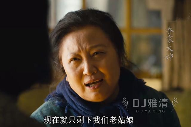 《人世间》：东北明星扎堆献艺 华北老戏骨集体登场 巴渝美女也惊艳  人世间 第13张