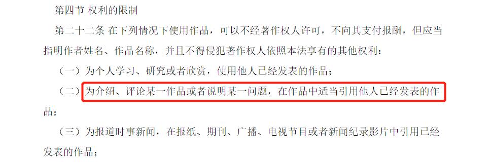 “最严新规”之下，长视频未必赢，短视频未必输  短视频 第4张