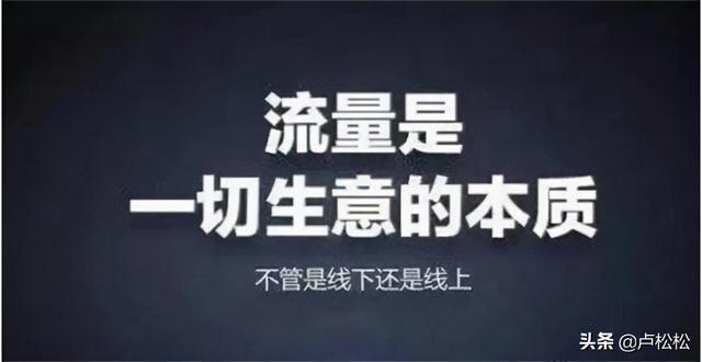 短视频、浅析流量与变现的本质  短视频 第2张