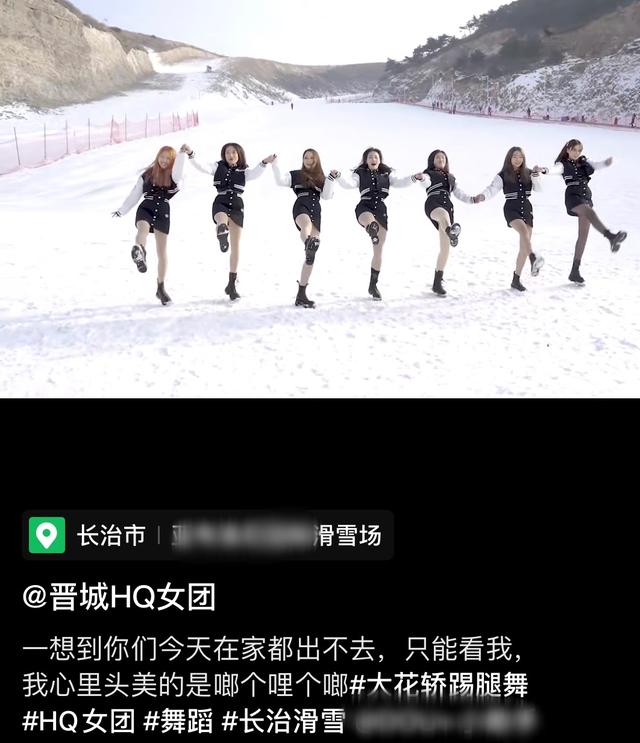 7位网红滑雪场穿短裙热舞，公然挡道两人被撞翻，自导自演引争议  网红 第8张