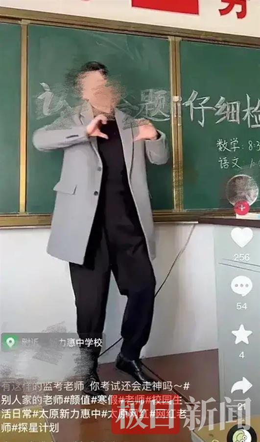 男网红在小学教室热舞自称“招生”，校方：系私自进校的无关人员  网红 第1张