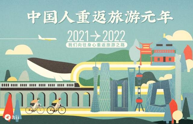 2021年十大“翻车”网红美食