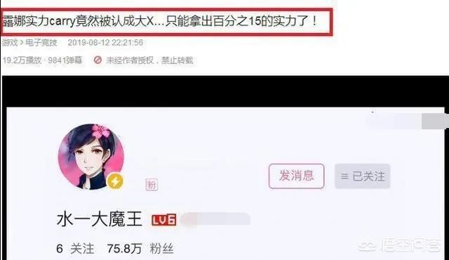 张大仙再次被虎牙主播“碰瓷”，公开嘲讽大仙水平差，怎么一来到虎牙这么多人蹭热度？  张大仙 第1张