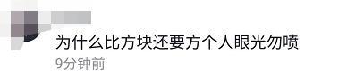 刘思瑶素颜曝光后，晒侧脸证明瓜子脸，结果被粉丝秀了  刘思瑶 第7张