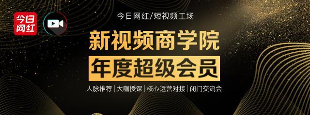 专访网不红萌叔Joey丨一年涨粉1400万，种草短视频的差异化打法