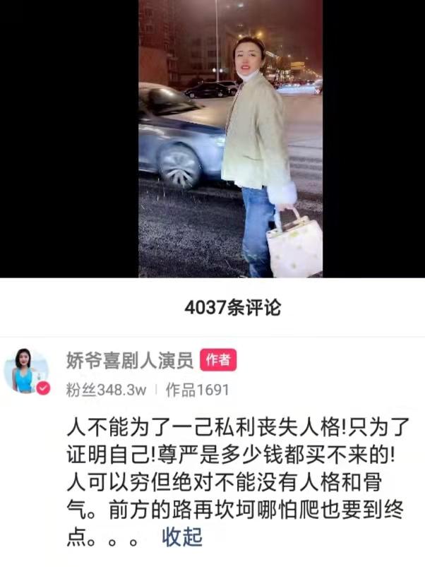 哑谜揭晓？赵本山疑似应对娇娇动作曝光，放言没凭没据不怕她翻天  娇娇 第7张