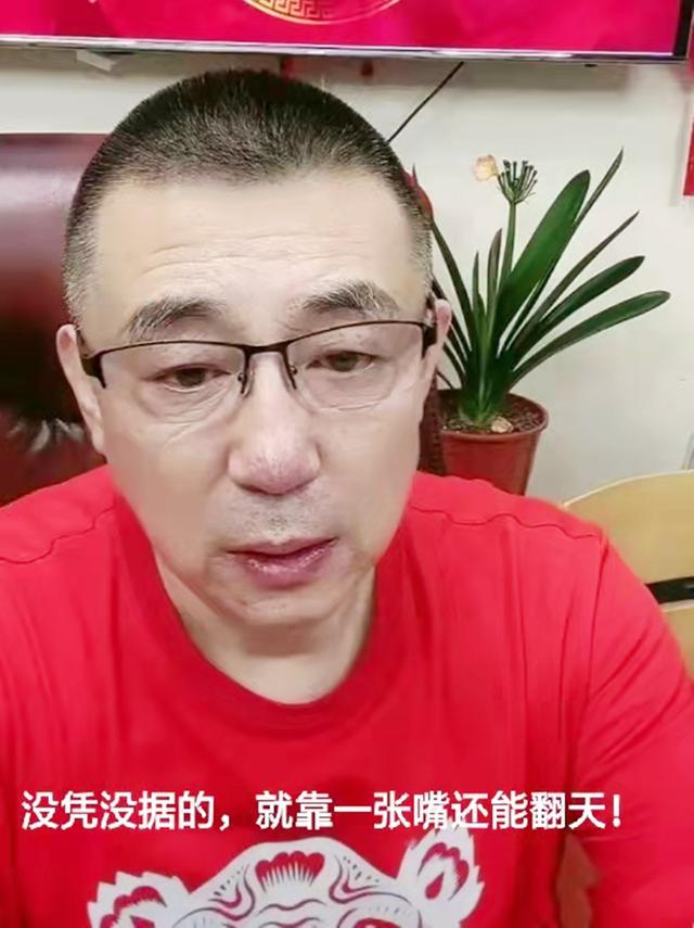 哑谜揭晓？赵本山疑似应对娇娇动作曝光，放言没凭没据不怕她翻天  娇娇 第12张