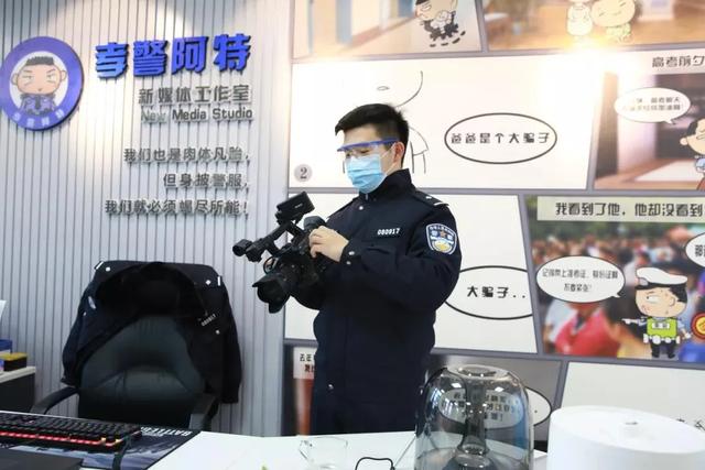 中央网信办通报表扬！“孝警阿特”榜上有名  孝警阿特 第3张