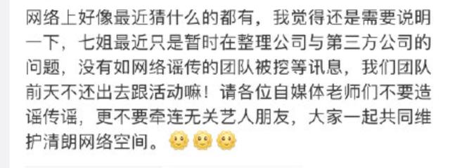 全球粉丝破亿被央视点赞！却突然停更65天，<a href='http://www.mcnjigou.com/?tags=31
' target='_blank'>李子柒</a>遇到大麻烦了？  <a href='http://www.mcnjigou.com/?tags=31
' target='_blank'>李子柒</a> 第8张