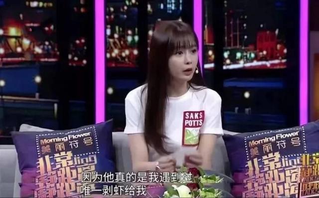 终于官宣结婚！被质疑“傍上”杜海涛9年，沈梦辰如今彻底如愿？  沈梦辰 第12张