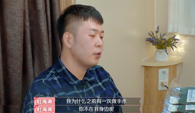 终于官宣结婚！被质疑“傍上”杜海涛9年，沈梦辰如今彻底如愿？  沈梦辰 第17张