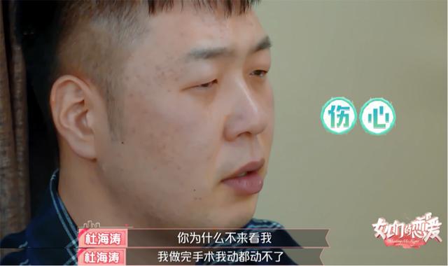 终于官宣结婚！被质疑“傍上”杜海涛9年，沈梦辰如今彻底如愿？  沈梦辰 第18张