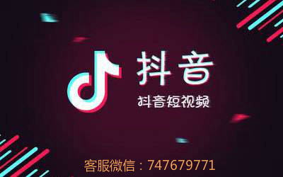 抖音群控系统怎么样？(转载)