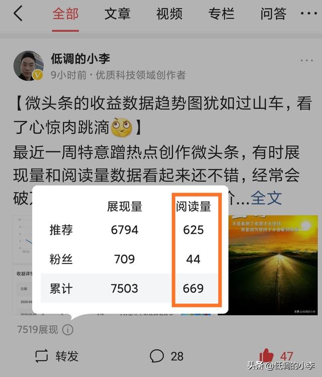 什么是流量，自带流量是什么意思？  流量 第1张