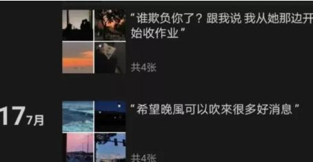 聊聊公众号的长尾流量  流量 第4张