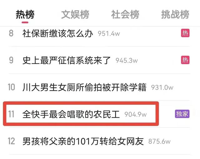 两个月涨粉近百万，普通人如何“0成本”涨粉？