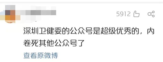 打擦边球，涨粉1700万！中国最“不正经”的官媒，比杜蕾斯还会玩  涨粉 第5张