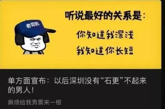 打擦边球，涨粉1700万！中国最“不正经”的官媒，比杜蕾斯还会玩  涨粉 第12张