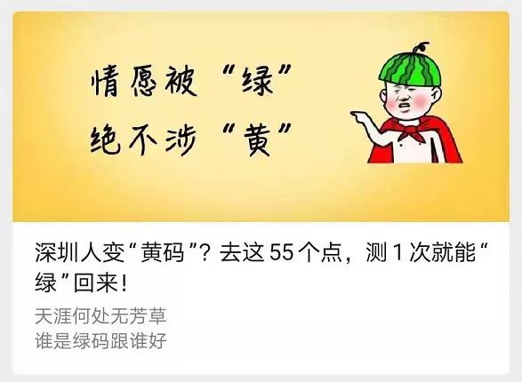 打擦边球，涨粉1700万！中国最“不正经”的官媒，比杜蕾斯还会玩  涨粉 第13张