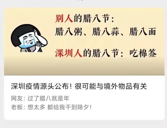 打擦边球，涨粉1700万！中国最“不正经”的官媒，比杜蕾斯还会玩  涨粉 第14张