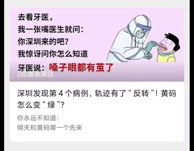 打擦边球，涨粉1700万！中国最“不正经”的官媒，比杜蕾斯还会玩  涨粉 第17张