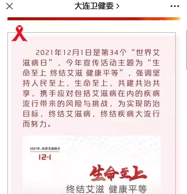 打擦边球，涨粉1700万！中国最“不正经”的官媒，比杜蕾斯还会玩  涨粉 第20张