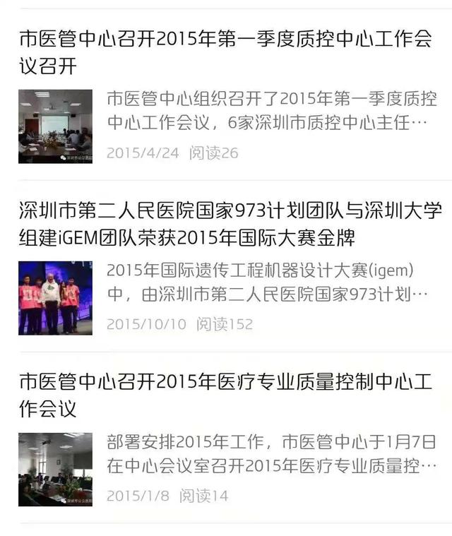 打擦边球，涨粉1700万！中国最“不正经”的官媒，比杜蕾斯还会玩  涨粉 第21张