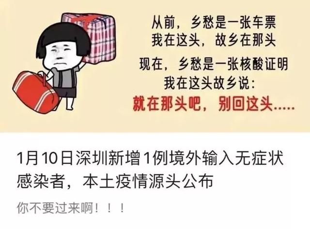 打擦边球，涨粉1700万！中国最“不正经”的官媒，比杜蕾斯还会玩  涨粉 第24张