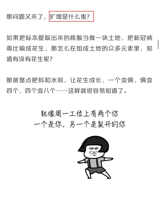 打擦边球，涨粉1700万！中国最“不正经”的官媒，比杜蕾斯还会玩  涨粉 第26张