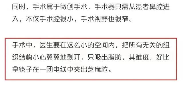 打擦边球，涨粉1700万！中国最“不正经”的官媒，比杜蕾斯还会玩  涨粉 第27张