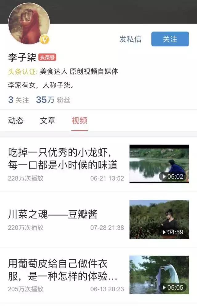 如何快速涨粉100万？这里有10个套路｜头条号涨粉攻略  涨粉 第1张